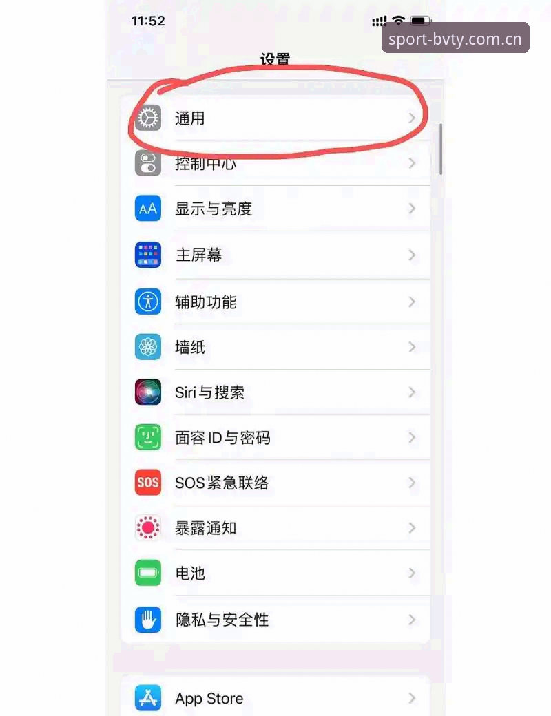宝威体育安卓下载 宝威体育平台最新动态:安卓正版下载与闪退问题一站式解决