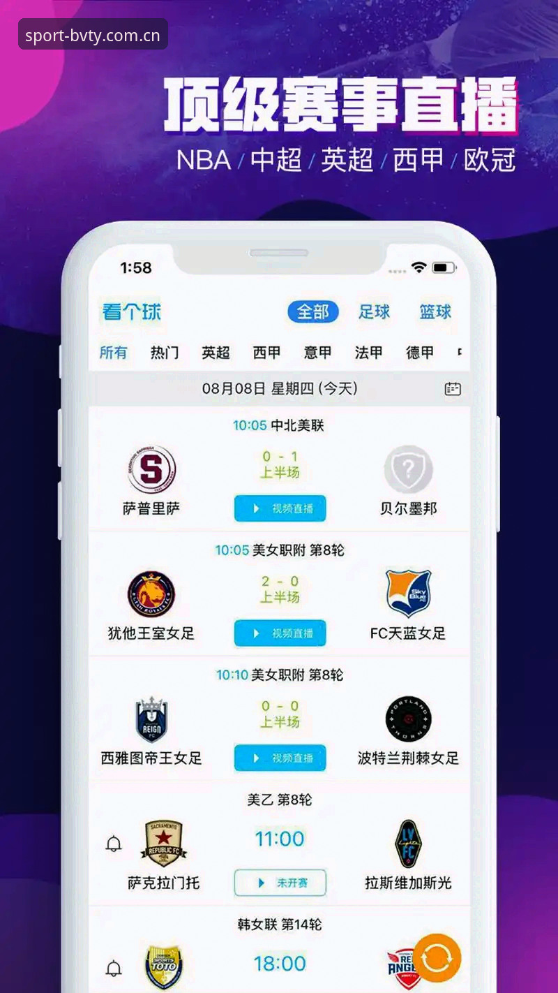 宝威体育最新地址手机版 vs 传统网页版：哪个更适合你的体育互动需求？