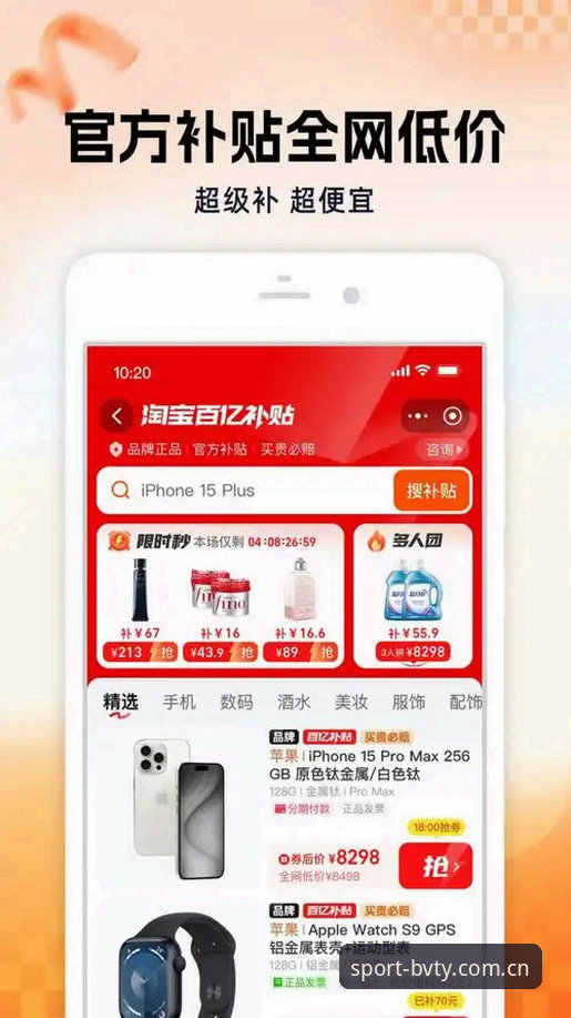 宝威体育官网 宝威体育平台使用详解:官方入口、最新版下载与安装指南