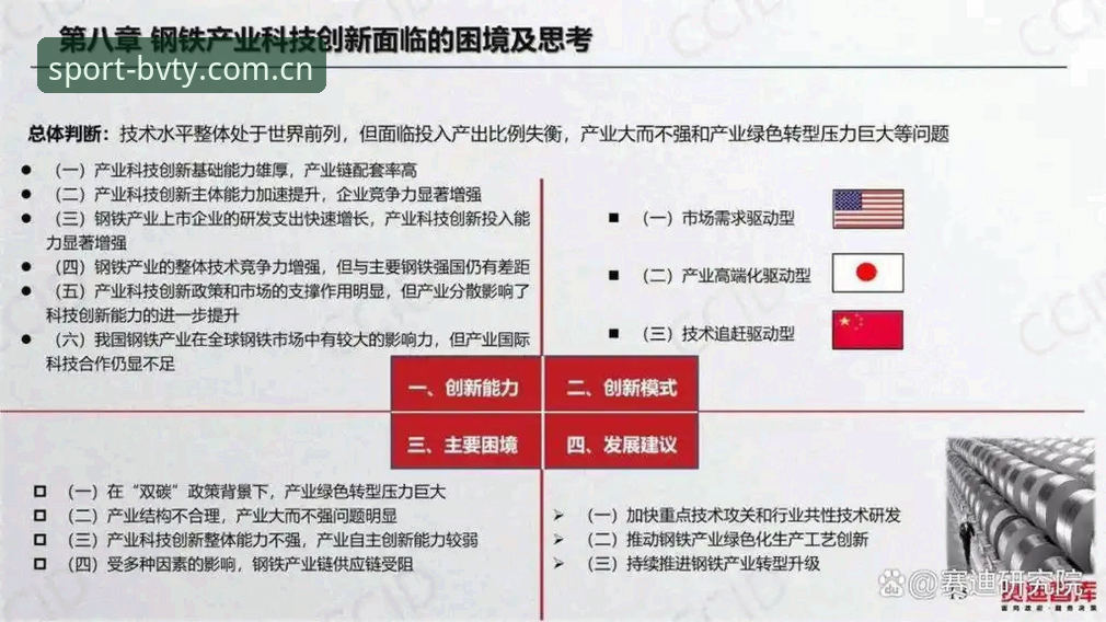宝威体育怎么下载2026最新版本 3种创新途径:宝威体育怎么下载2026最新版本,解锁全新赛事体验