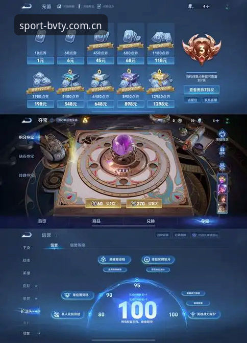 宝威体育赛事数据手机版 宝威体育赛事数据手机版 vs 传统网页版:哪个更适合你?
